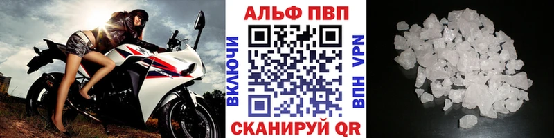 Где продают наркотики Новоульяновск МАРИХУАНА  КОКАИН  ГАШ  Alpha PVP  блэк спрут ссылка  Меф мяу мяу 