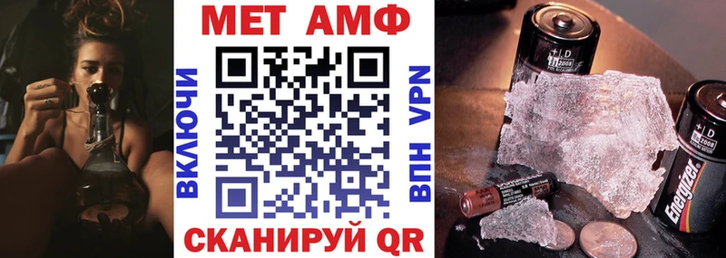 АМФЕТАМИН 97%  закладки  Новоульяновск 