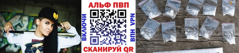 KRAKEN вход  Новоульяновск  Alpha-PVP СК КРИС 