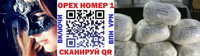 Cocaine Колумбийский  купить наркотик  Новоульяновск 