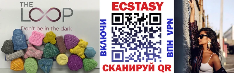 сайты даркнета наркотические препараты  Новоульяновск  Экстази круглые 