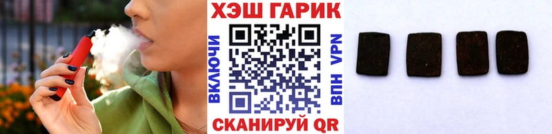 ГАШ Premium  продажа наркотиков  Новоульяновск 