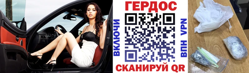 Героин герыч Новоульяновск