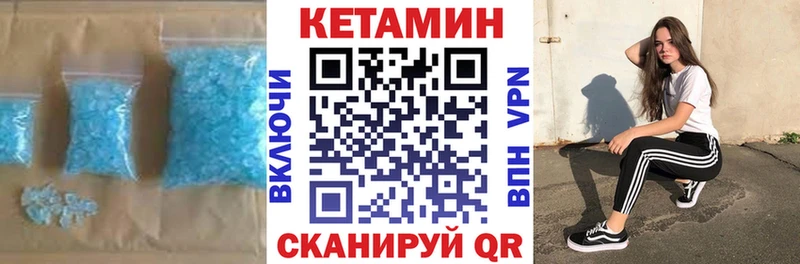 наркота  Новоульяновск  КЕТАМИН ketamine 