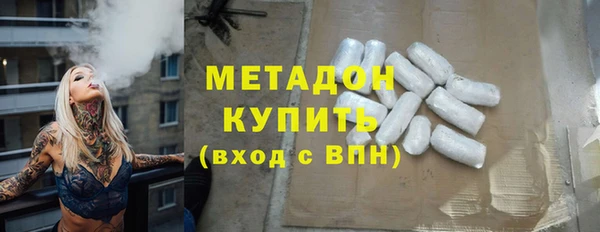 мефедрон Навашино