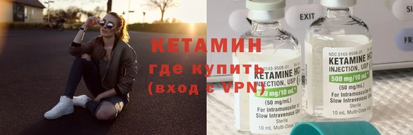 мяу мяу кристалл Михайлов