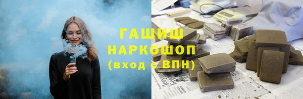 прущие грибы Надым