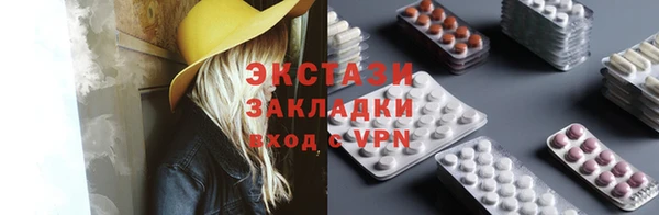 прущие грибы Надым