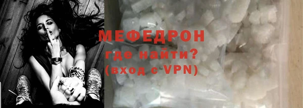 мефедрон Навашино
