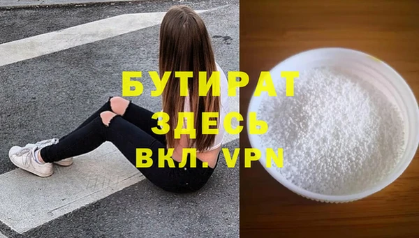 прущая мука Наволоки