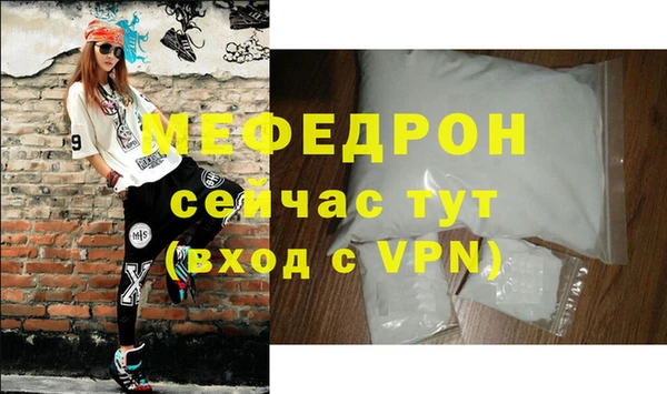 мефедрон Навашино