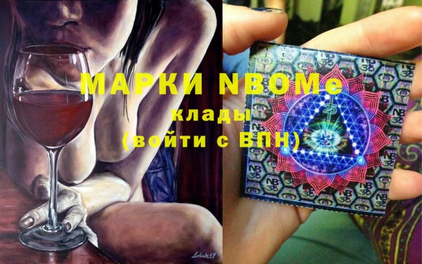 мефедрон Навашино