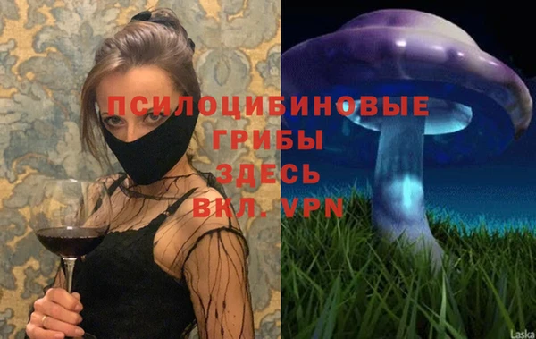 мефедрон Навашино