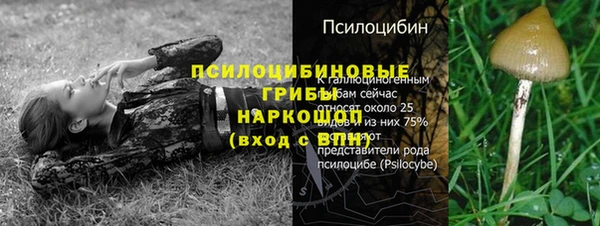 мефедрон Навашино