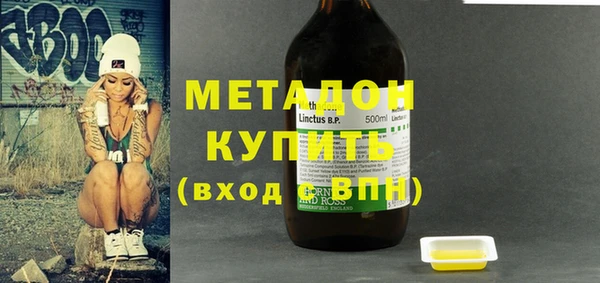 мефедрон Навашино