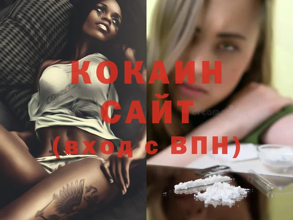 мефедрон Навашино