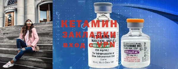 мефедрон Навашино
