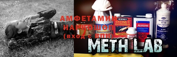 мяу мяу кристалл Михайлов
