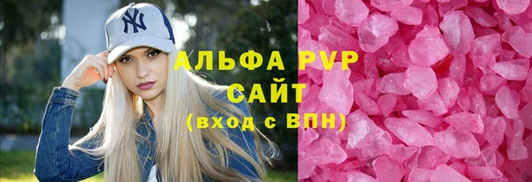 таблы Михайловка