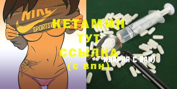 мефедрон Навашино