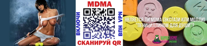 MDMA кристаллы  OMG tor  Новоульяновск 