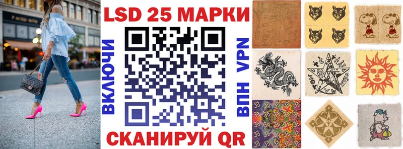 Марки N-bome 1500мкг  купить наркоту  Новоульяновск 