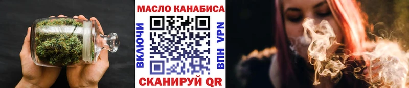 кракен ТОР  купить закладку  Новоульяновск  ТГК вейп 