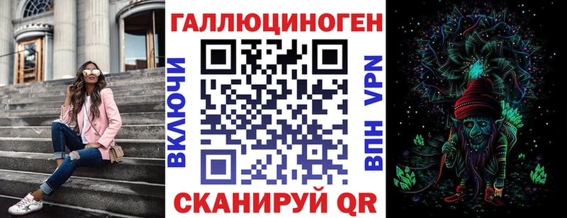 Галлюциногенные грибы GOLDEN TEACHER  где купить наркоту  Новоульяновск 